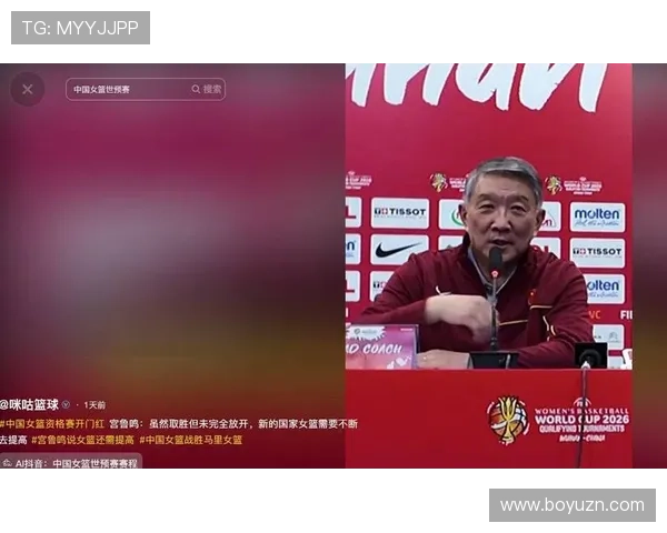 中国女篮惊险晋级宫鲁鸣遭热议