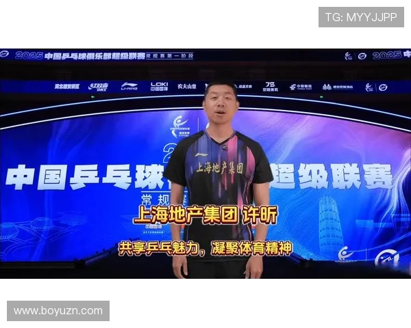 [乒乓球]中国乒协发布文明观赛倡议.